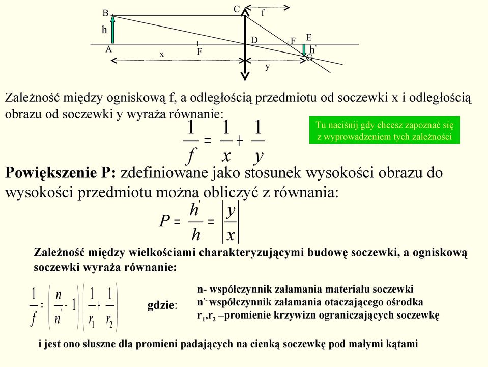 Zależność między wielkościami charakteryzującymi budowę soczewki, a ogniskową soczewki wyraża równanie: f n ' n r + r2 gdzie: f x n- współczynnik załamania materiału