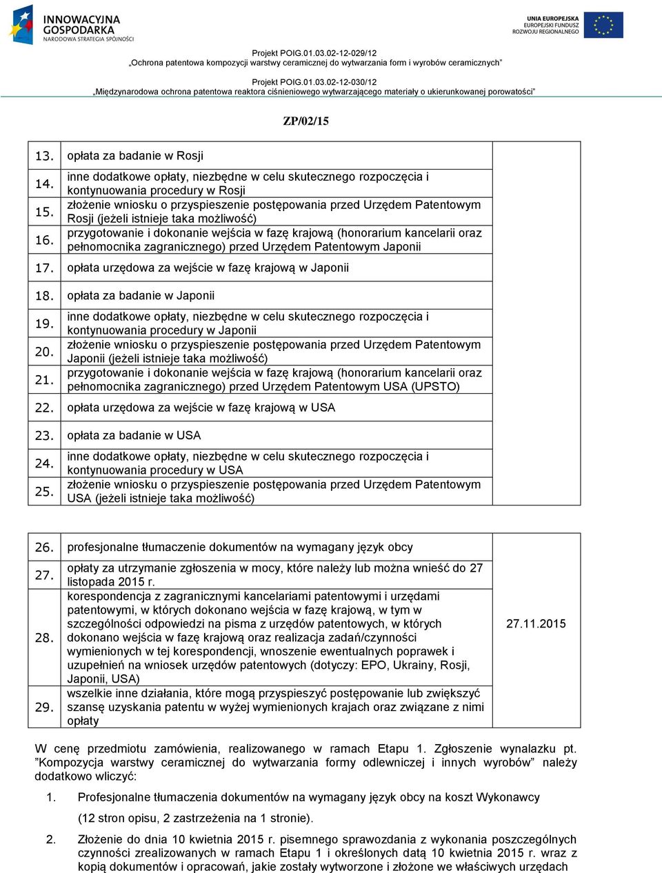 kontynuowania procedury w Japonii Japonii (jeżeli istnieje taka możliwość) pełnomocnika zagranicznego) przed Urzędem Patentowym USA (UPSTO) 22. opłata urzędowa za wejście w fazę krajową w USA 23.