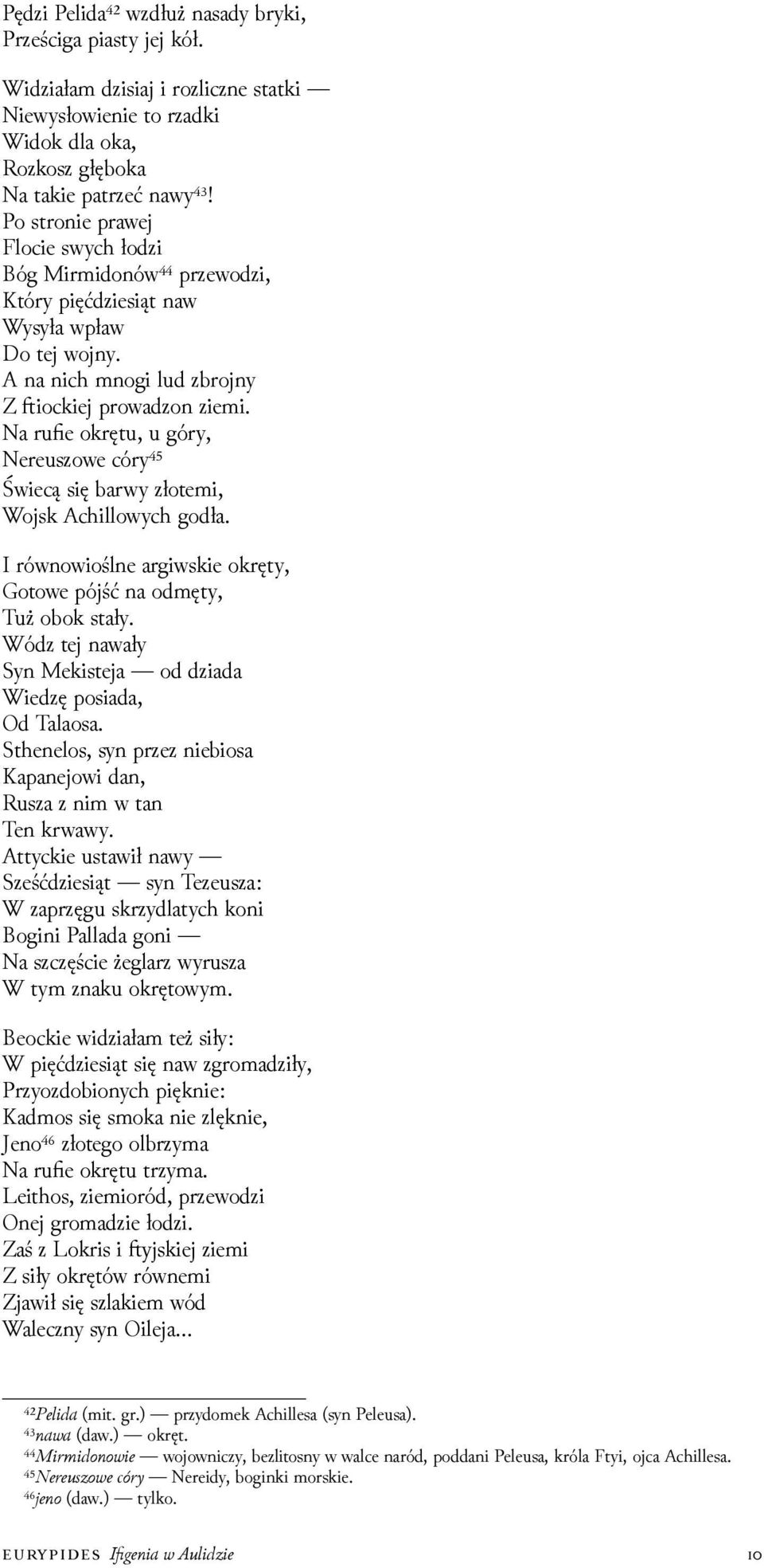 Na rufie okrętu, u góry, Nereuszowe córy⁴⁵ Świecą się barwy złotemi, Wojsk Achillowych godła. I równowioślne argiwskie okręty, Gotowe pójść na odmęty, Tuż obok stały.