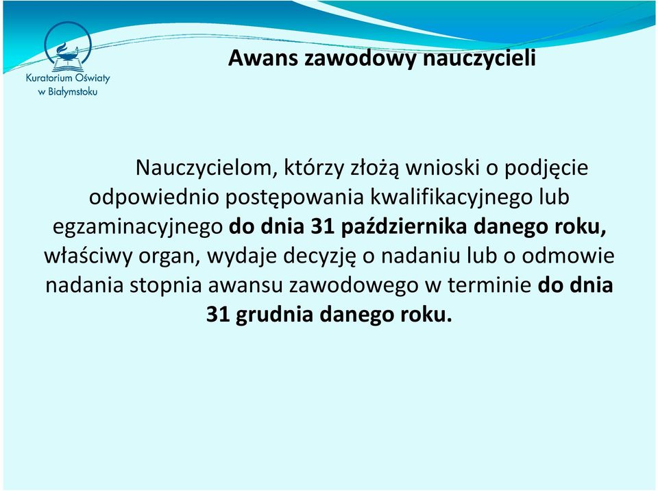 października danego roku, właściwy organ, wydaje decyzję o nadaniu lub o