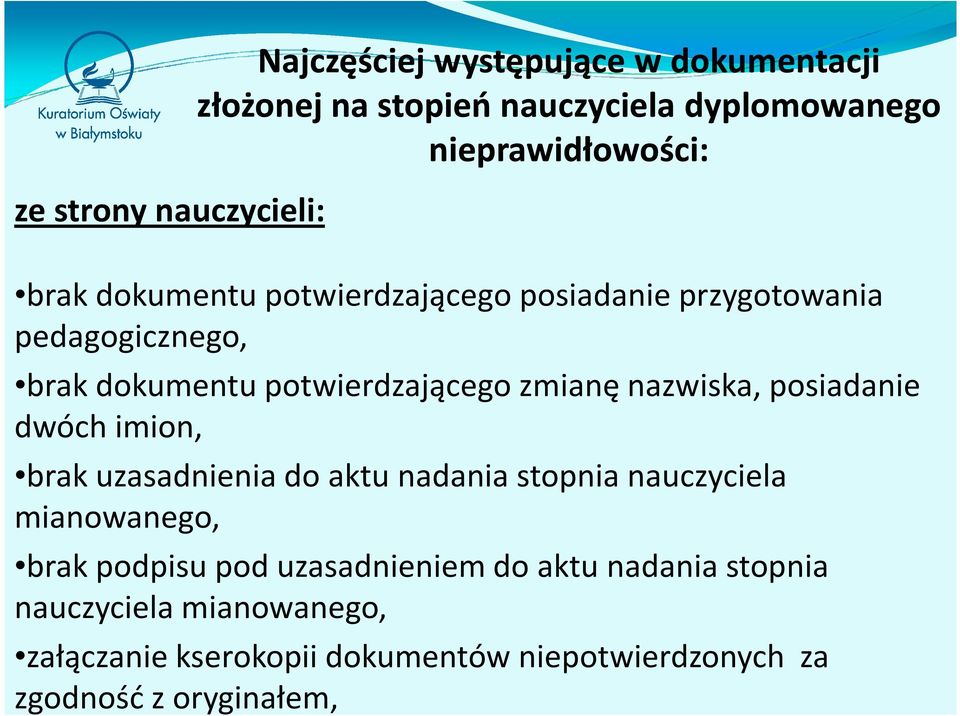 zmianę nazwiska, posiadanie dwóch imion, brak uzasadnienia do aktu nadania stopnia nauczyciela mianowanego, brak podpisu