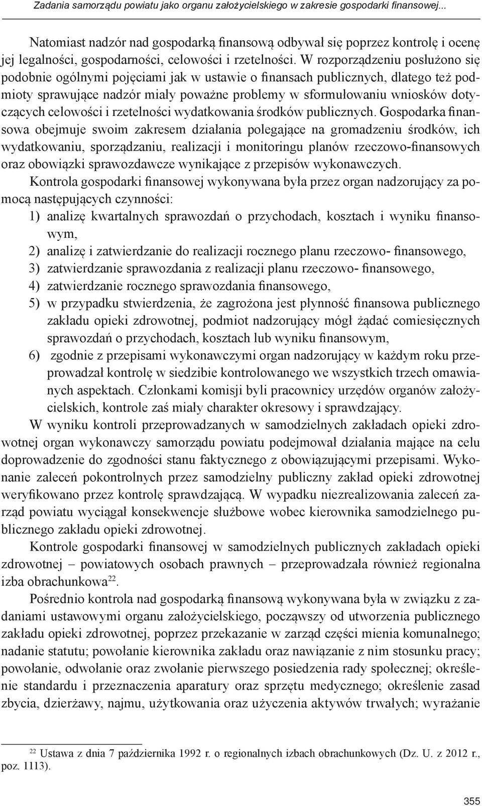 W rozporządzeniu posłużono się podobnie ogólnymi pojęciami jak w ustawie o finansach publicznych, dlatego też podmioty sprawujące nadzór miały poważne problemy w sformułowaniu wniosków dotyczących