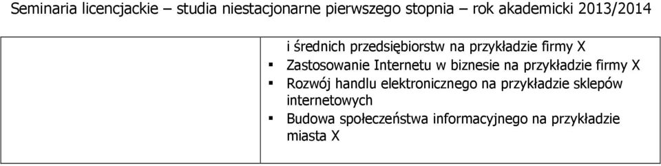 Rozwój handlu elektronicznego na przykładzie sklepów