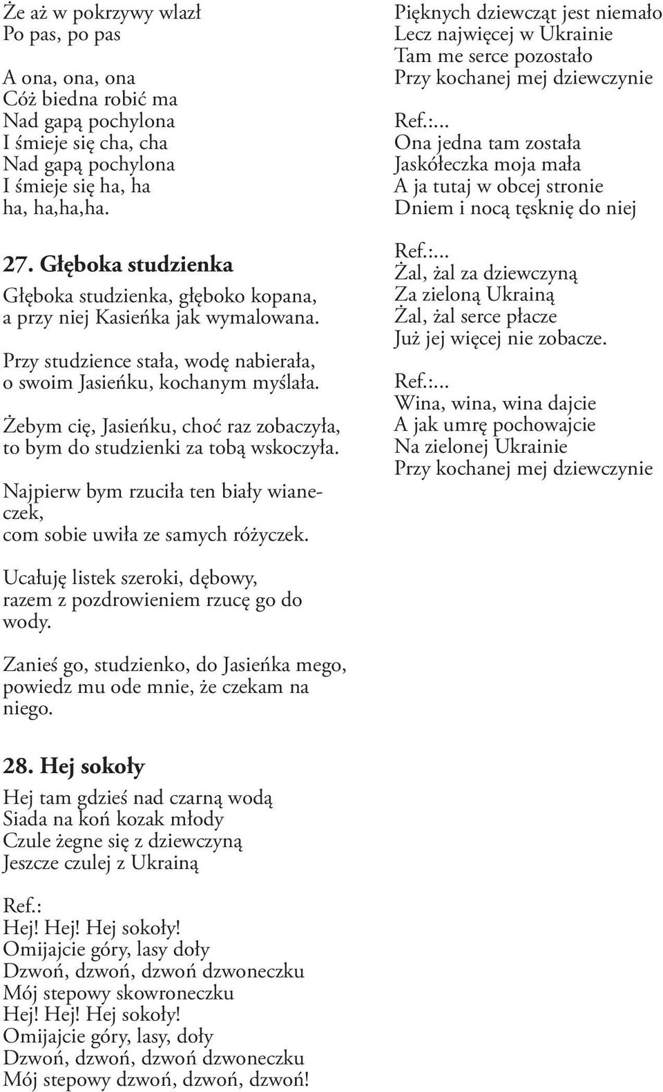 Żebym cię, Jasieńku, choć raz zobaczyła, to bym do studzienki za tobą wskoczyła. Najpierw bym rzuciła ten biały wianeczek, com sobie uwiła ze samych różyczek.