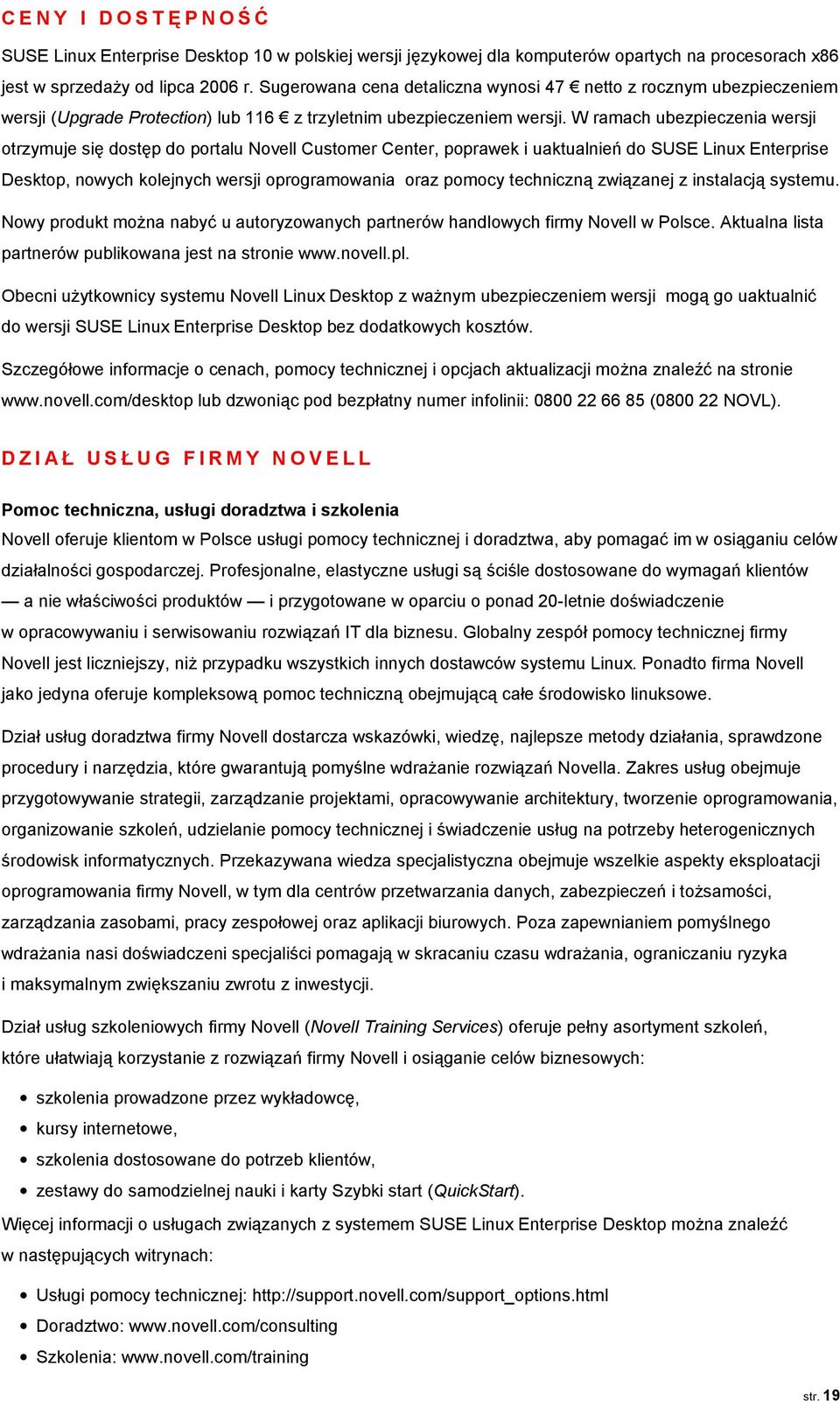 W ramach ubezpieczenia wersji otrzymuje się dostęp do portalu Novell Customer Center, poprawek i uaktualnień do SUSE Linux Enterprise Desktop, nowych kolejnych wersji oprogramowania oraz pomocy