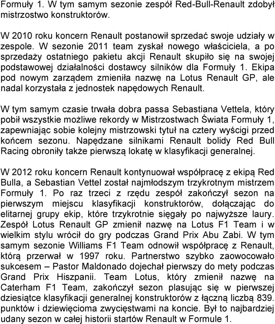 Ekipa pod nowym zarządem zmieniła nazwę na Lotus Renault GP, ale nadal korzystała z jednostek napędowych Renault.