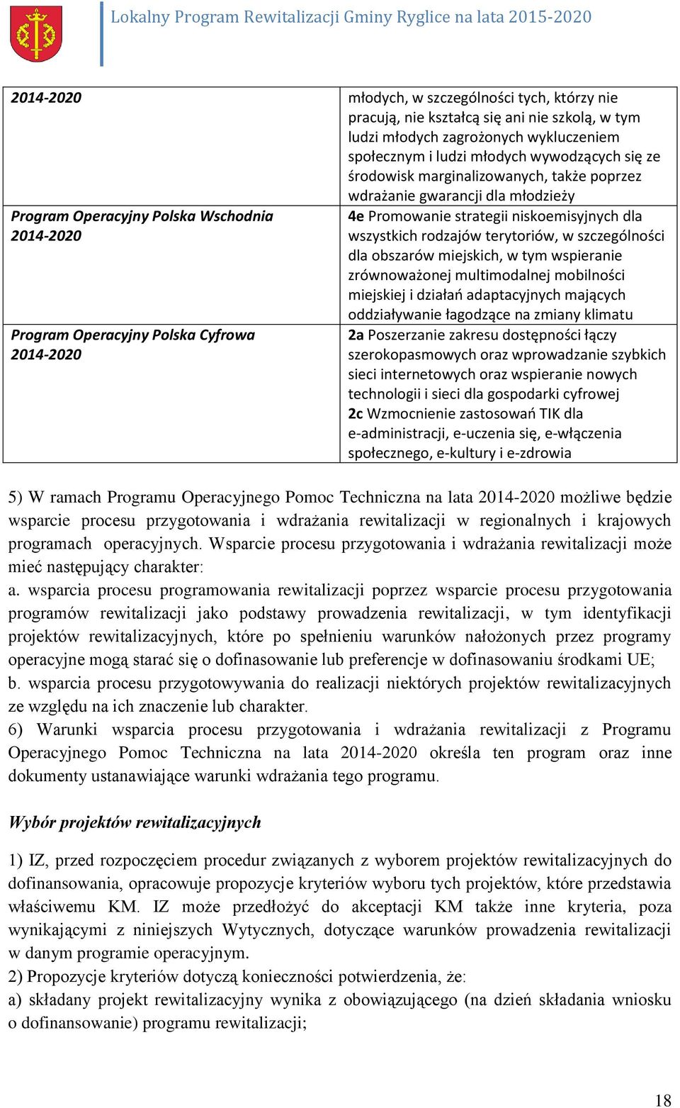 dla wszystkich rodzajów terytoriów, w szczególności dla obszarów miejskich, w tym wspieranie zrównoważonej multimodalnej mobilności miejskiej i działań adaptacyjnych mających oddziaływanie łagodzące