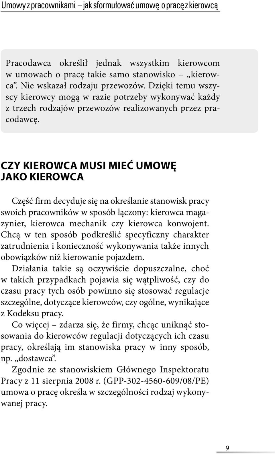 CZY KIEROWCA MUSI MIEĆ UMOWĘ JAKO KIEROWCA Część firm decyduje się na określanie stanowisk pracy swoich pracowników w sposób łączony: kierowca magazynier, kierowca mechanik czy kierowca konwojent.