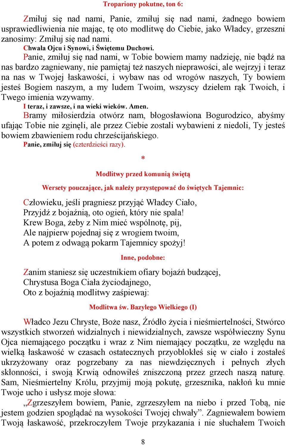 Panie, zmiłuj się nad nami, w Tobie bowiem mamy nadzieję, nie bądź na nas bardzo zagniewany, nie pamiętaj też naszych nieprawości, ale wejrzyj i teraz na nas w Twojej łaskawości, i wybaw nas od