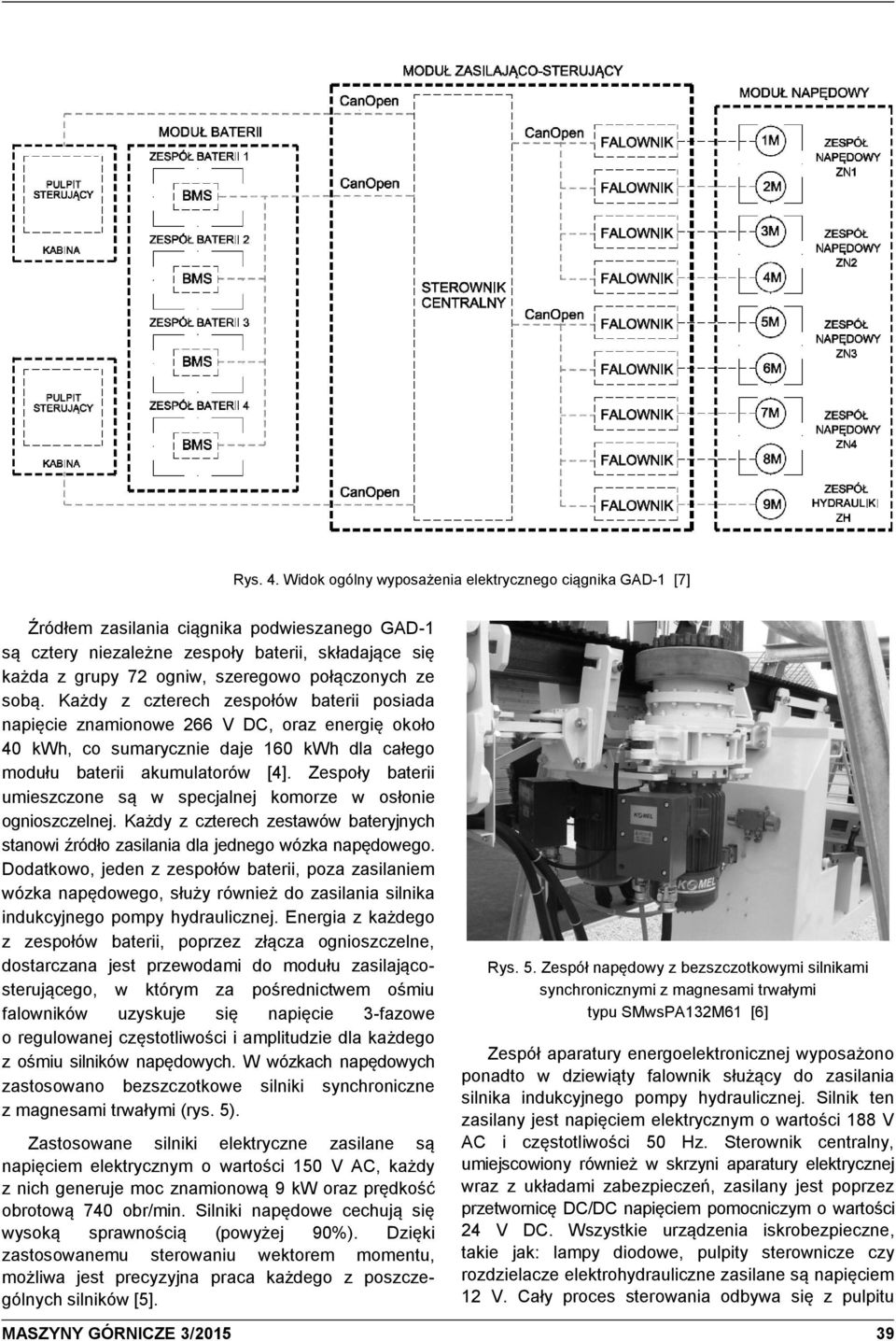 połączonych ze sobą. Każdy z czterech zespołów baterii posiada napięcie znamionowe 266 V DC, oraz energię około 40 kwh, co sumarycznie daje 160 kwh dla całego modułu baterii akumulatorów [4].