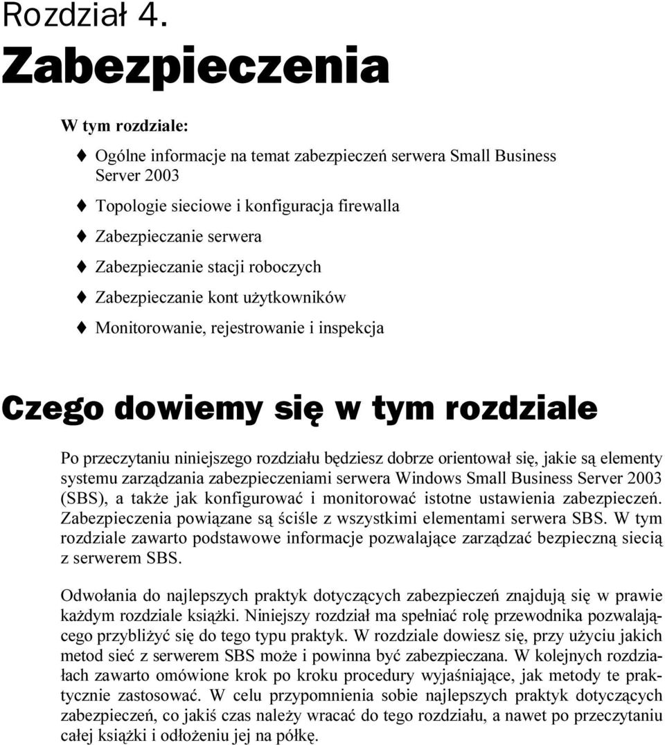 roboczych Zabezpieczanie kont użytkowników Monitorowanie, rejestrowanie i inspekcja Czego dowiemy się w tym rozdziale Po przeczytaniu niniejszego rozdziału będziesz dobrze orientował się, jakie są