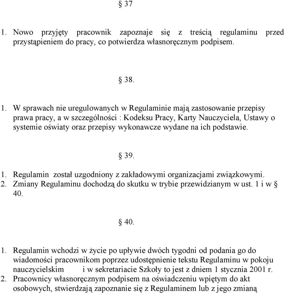 Regulamin został uzgodniony z zakładowymi organizacjami związkowymi. 2. Zmiany Regulaminu dochodzą do skutku w trybie przewidzianym w ust. 1 