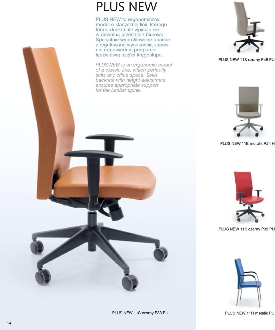 PLUS NEW is an ergonomic model of a classic line, which perfectly suits any office space.