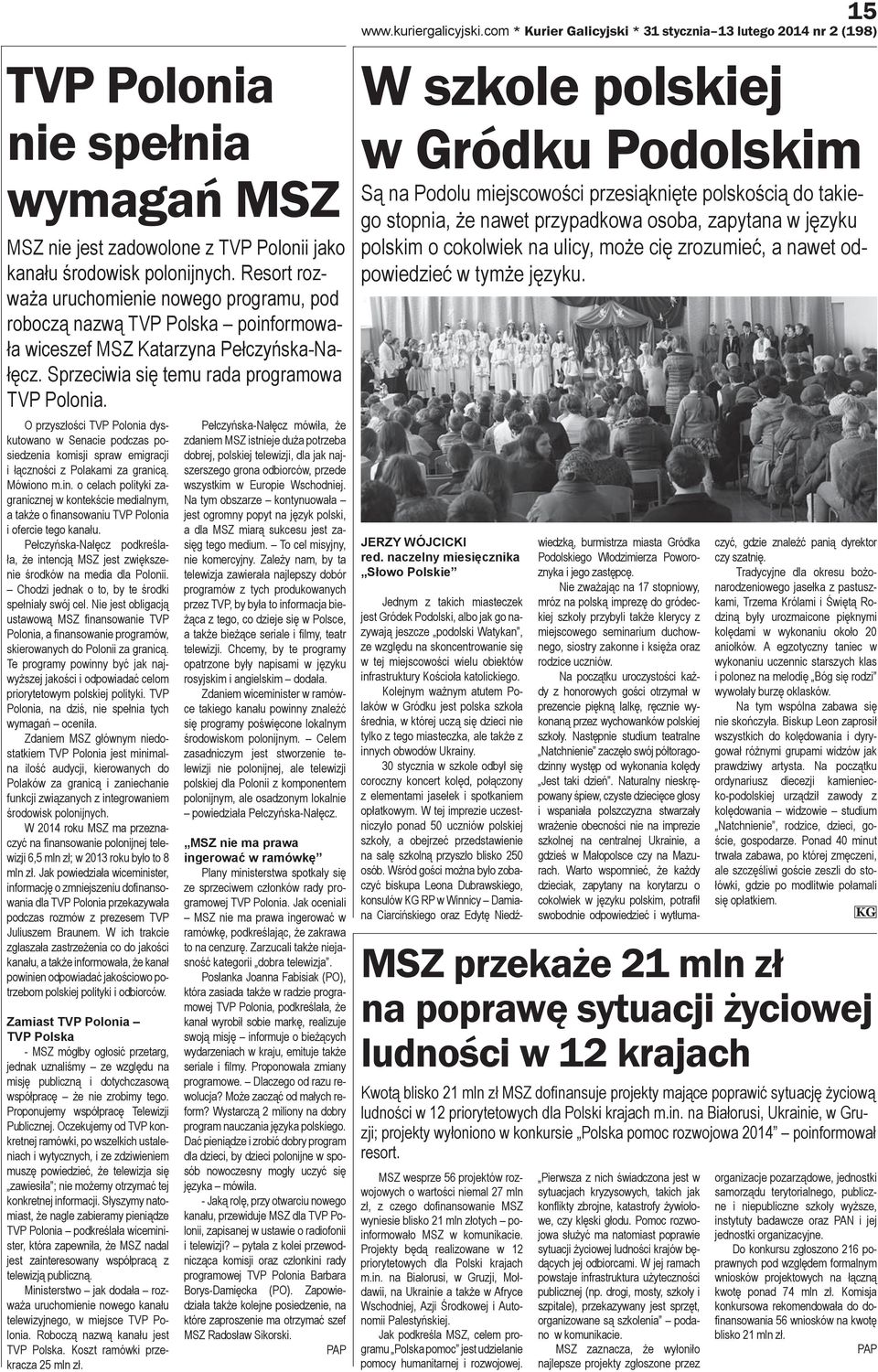 O przyszłości TVP Polonia dyskutowano w Senacie podczas posiedzenia komisji spraw emigracji i łączności z Polakami za granicą. Mówiono m.in.
