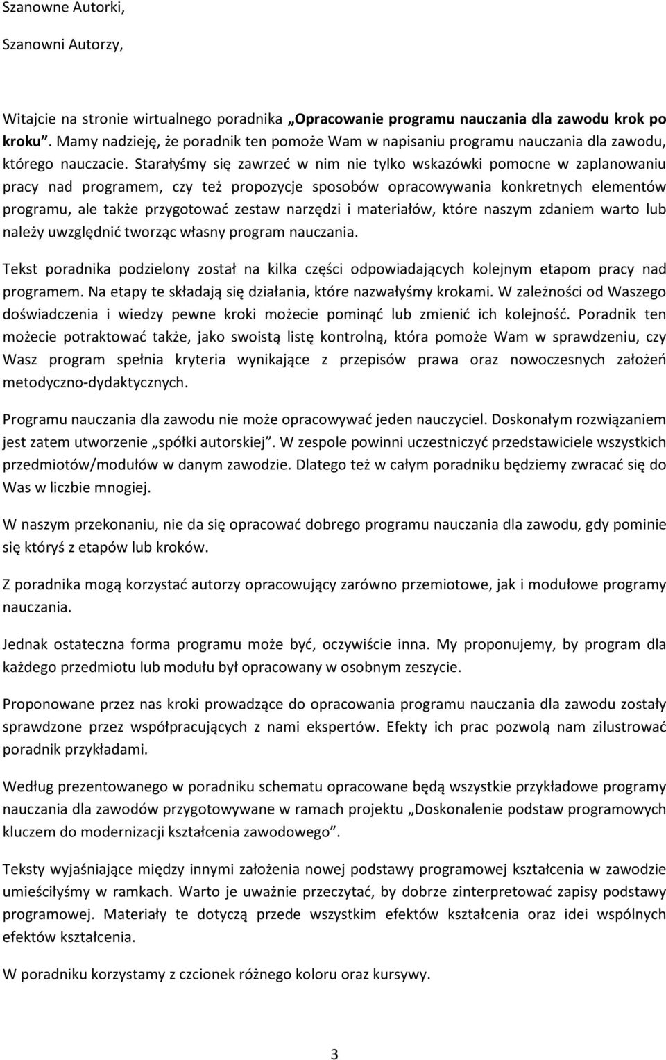 Starałyśmy się zawrzeć w nim nie tylko wskazówki pomocne w zaplanowaniu pracy nad programem, czy też propozycje sposobów opracowywania konkretnych elementów programu, ale także przygotować zestaw