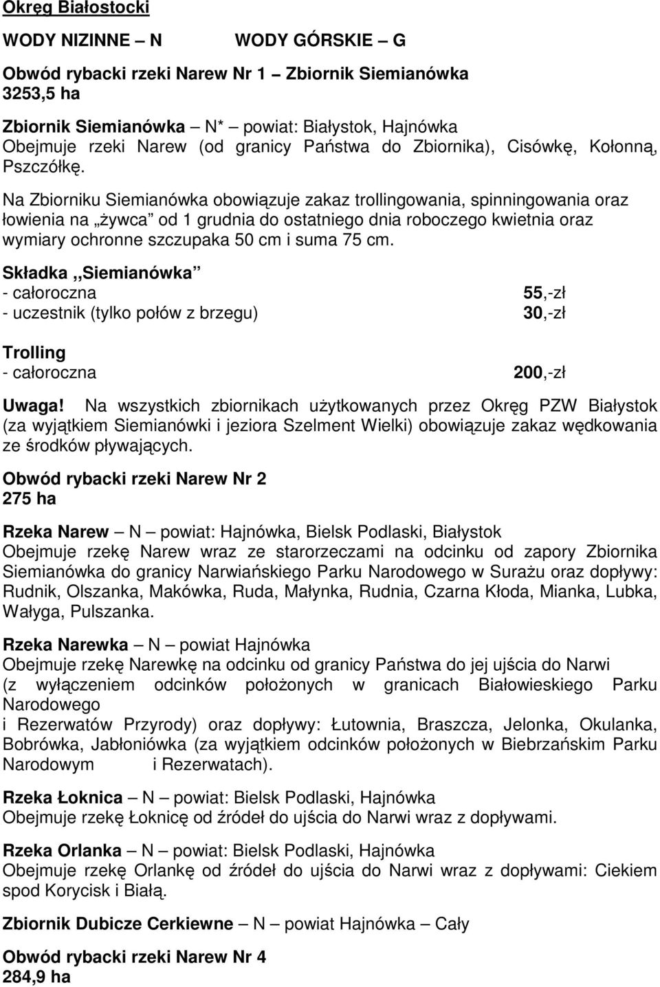 Na Zbiorniku Siemianówka obowiązuje zakaz trollingowania, spinningowania oraz łowienia na Ŝywca od 1 grudnia do ostatniego dnia roboczego kwietnia oraz wymiary ochronne szczupaka 50 cm i suma 75 cm.