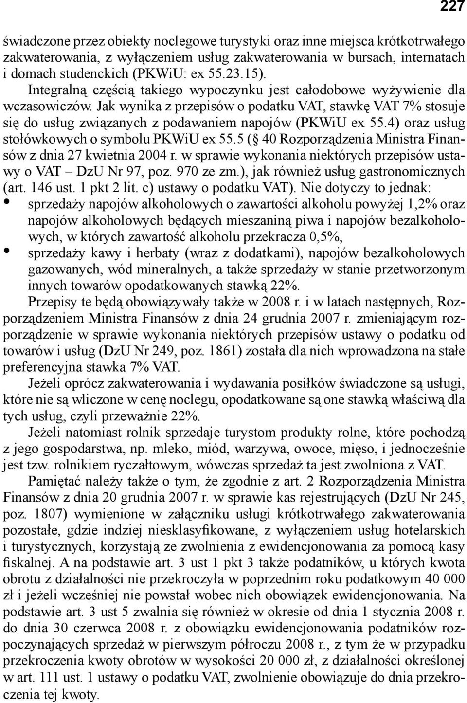 Jak wynika z przepisów o podatku VAT, stawkę VAT 7% stosuje się do usług związanych z podawaniem napojów (PKWiU ex 55.4) oraz usług stołówkowych o symbolu PKWiU ex 55.