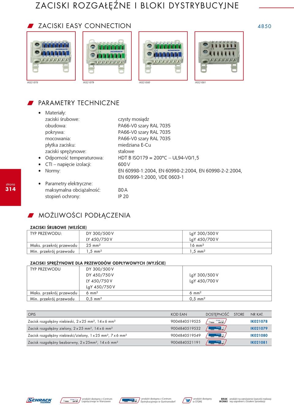 60998-1:2004, EN 60998-2:2004, EN 60998-2-2:2004, EN 60999-1:2000, VDE 0603-1 Parametry elektryczne: maksymalna obciążalność: 80A stopień ochrony: IP 20 w MOŻLIWOŚCI PODŁĄCZENIA ZACISKI ŚRUBOWE