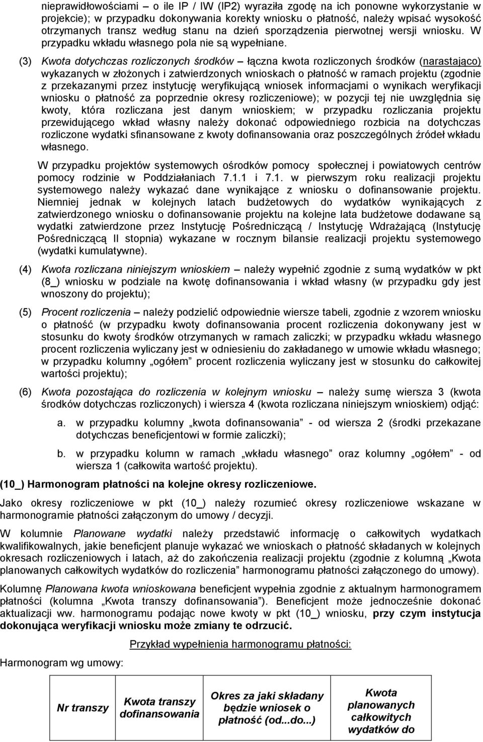 (3) Kwota dotychczas rozliczonych środków łączna kwota rozliczonych środków (narastająco) wykazanych w złożonych i zatwierdzonych wnioskach o płatność w ramach projektu (zgodnie z przekazanymi przez