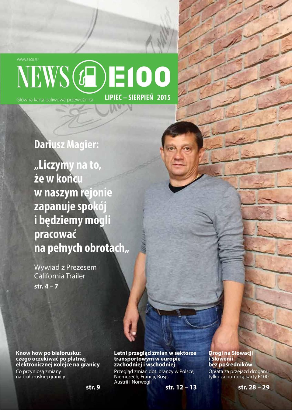 4 7 Know how po białorusku: czego oczekiwać po płatnej elektronicznej кolejce na granicy Co przyniosą zmiany na białoruskiej granicy Letni przegląd