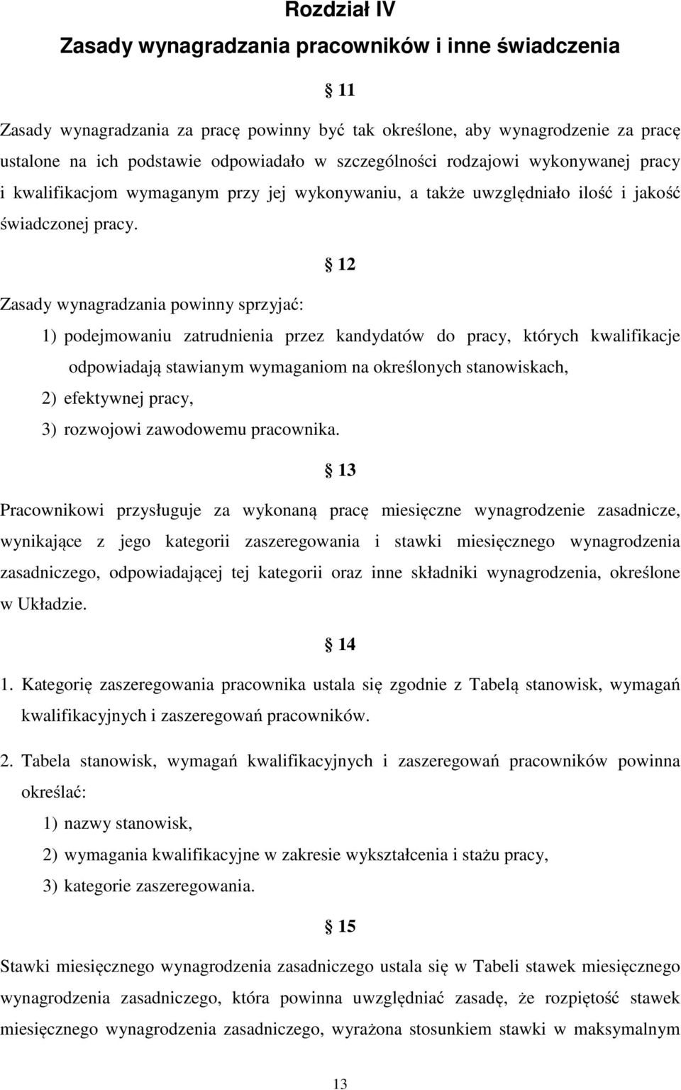 12 Zasady wynagradzania powinny sprzyjać: 1) podejmowaniu zatrudnienia przez kandydatów do pracy, których kwalifikacje odpowiadają stawianym wymaganiom na określonych stanowiskach, 2) efektywnej