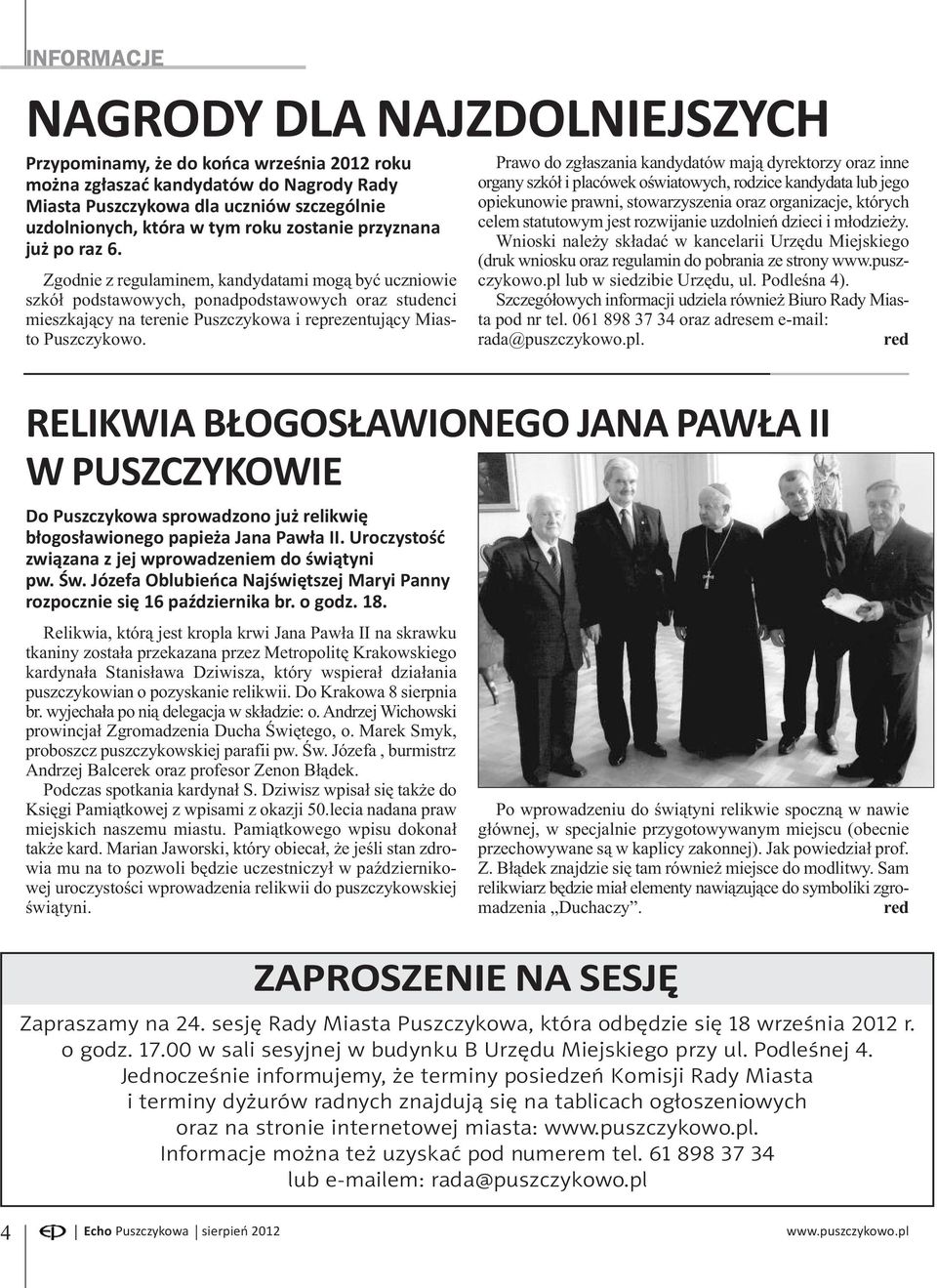 Zgodnie z regulaminem, kandydatami mogą być uczniowie szkół podstawowych, ponadpodstawowych oraz studenci mieszkający na terenie Puszczykowa i reprezentujący Miasto Puszczykowo.