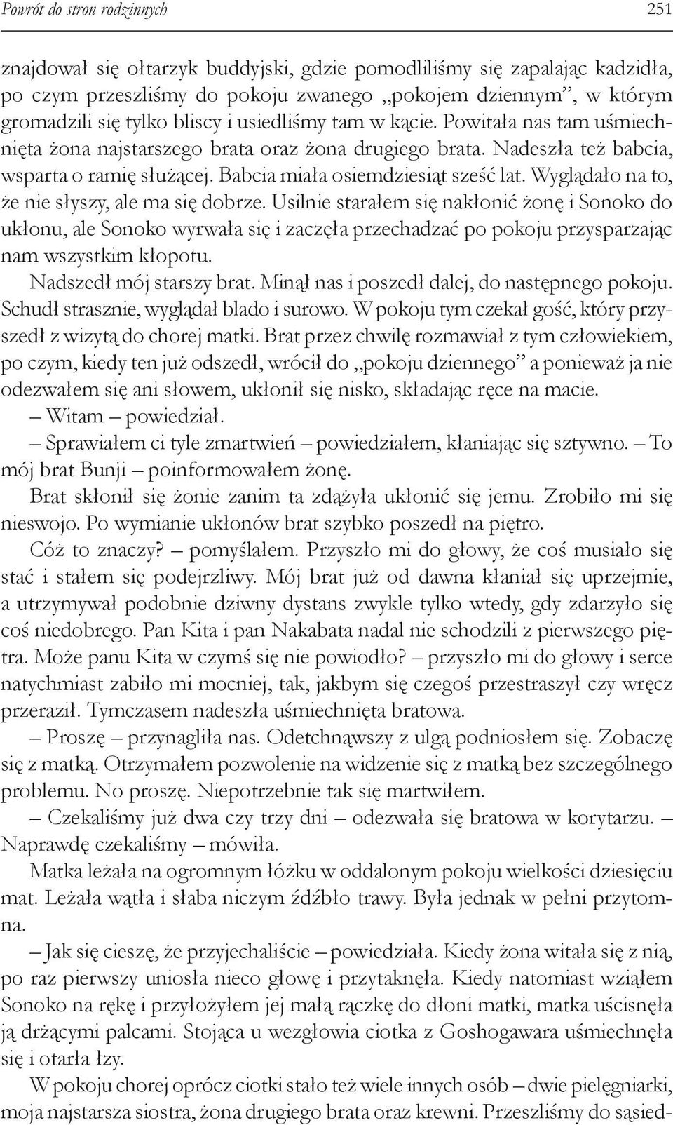 Wyglądało na to, że nie słyszy, ale ma się dobrze. Usilnie starałem się nakłonić żonę i Sonoko do ukłonu, ale Sonoko wyrwała się i zaczęła przechadzać po pokoju przysparzając nam wszystkim kłopotu.