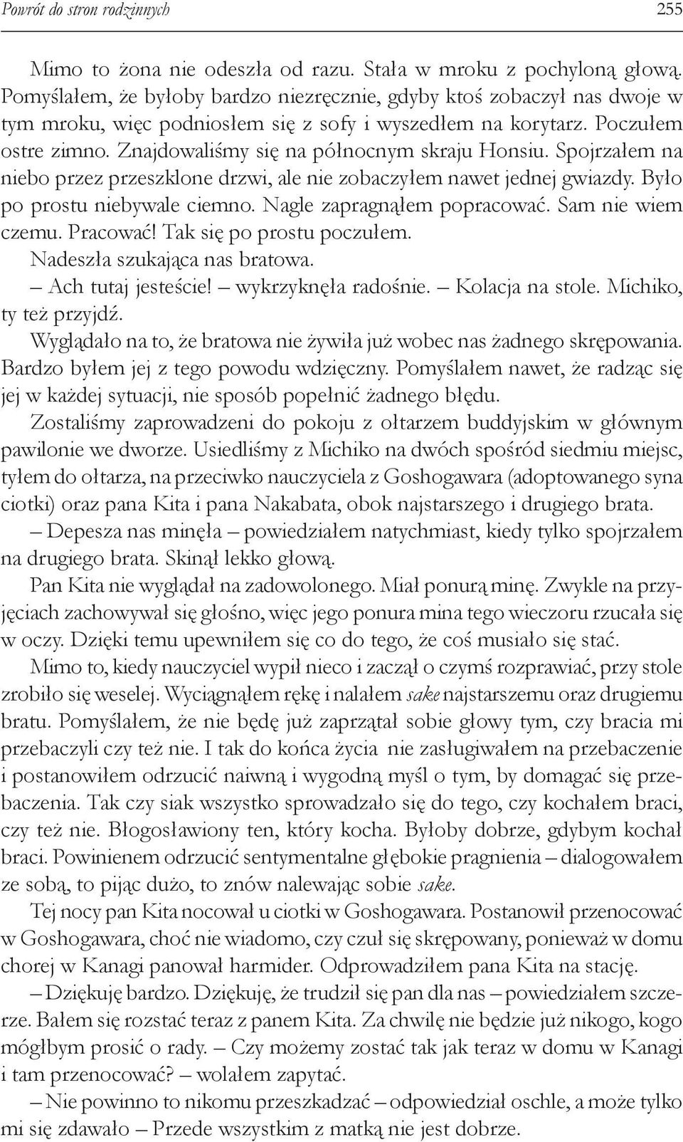 Znajdowaliśmy się na północnym skraju Honsiu. Spojrzałem na niebo przez przeszklone drzwi, ale nie zobaczyłem nawet jednej gwiazdy. Było po prostu niebywale ciemno. Nagle zapragnąłem popracować.