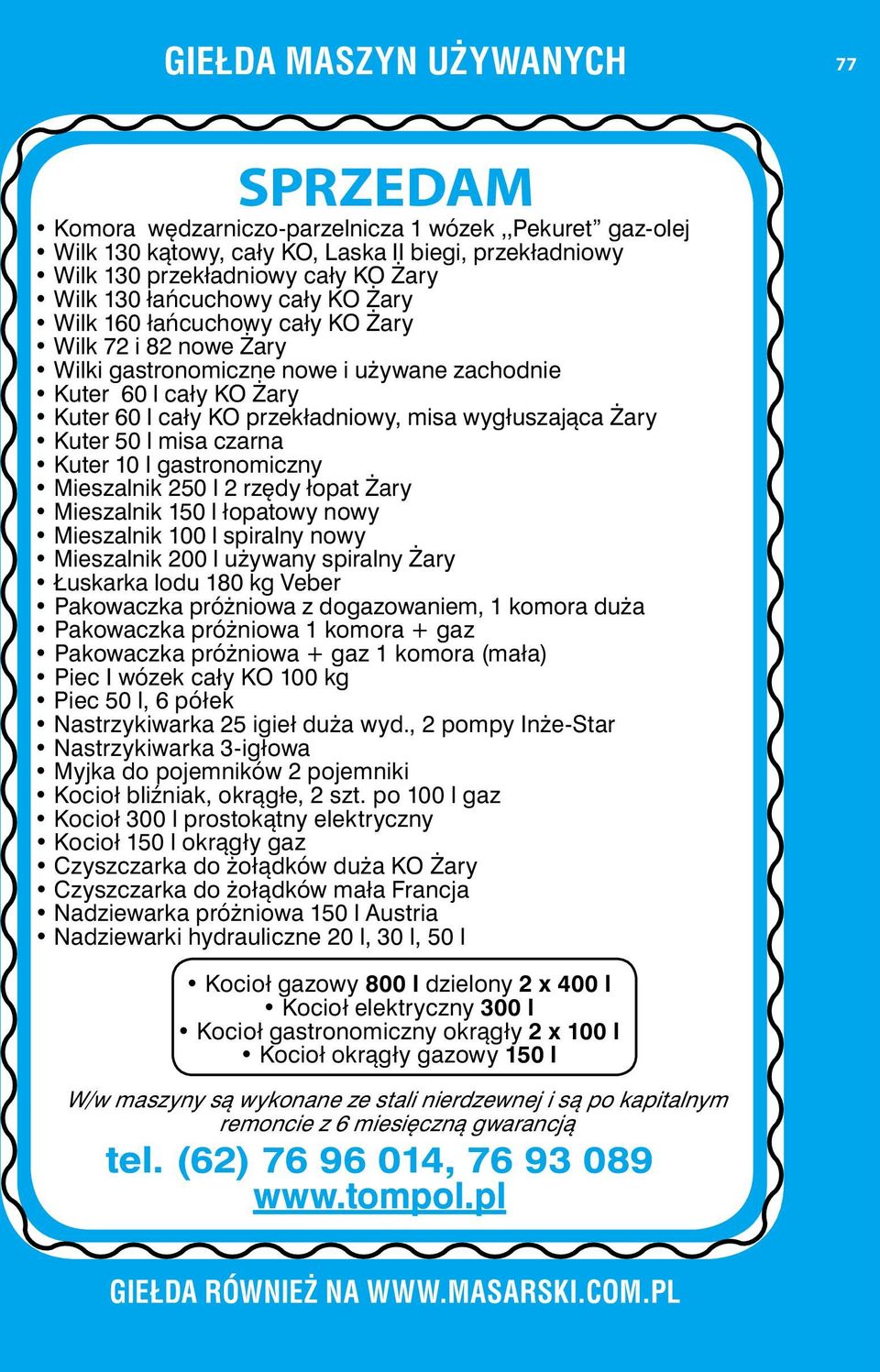 Kuter 50 l misa czarna Kuter 10 l gastronomiczny Mieszalnik 250 l 2 rzędy łopat Żary Mieszalnik 150 l łopatowy nowy Mieszalnik 100 l spiralny nowy Mieszalnik 200 l używany spiralny Żary Łuskarka lodu