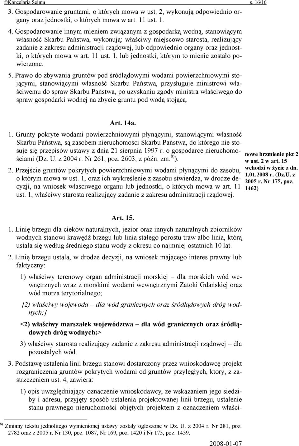 odpowiednio organy oraz jednostki, o których mowa w art. 11 ust. 1, lub jednostki, którym to mienie zostało powierzone. 5.