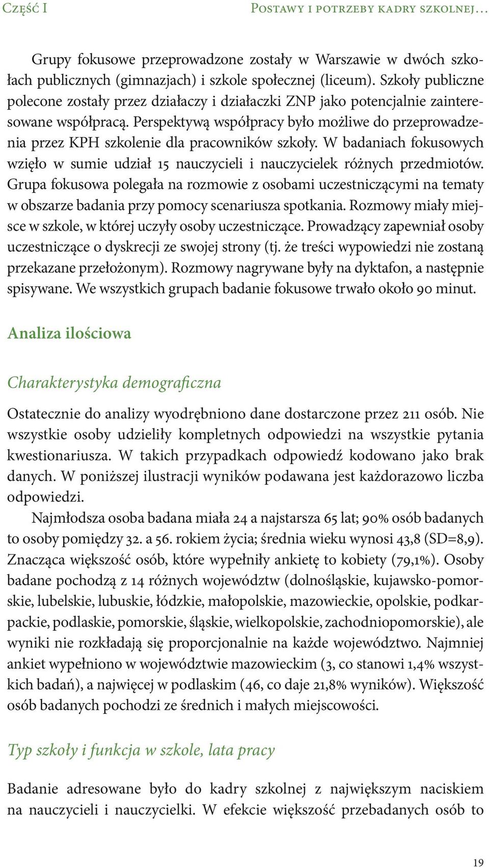 Perspektywą współpracy było możliwe do przeprowadzenia przez KPH szkolenie dla pracowników szkoły. W badaniach fokusowych wzięło w sumie udział 15 nauczycieli i nauczycielek różnych przedmiotów.