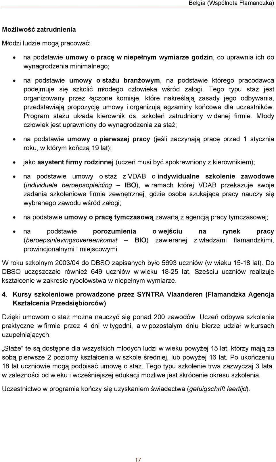 Tego typu staż jest organizowany przez łączone komisje, które nakreślają zasady jego odbywania, przedstawiają propozycję umowy i organizują egzaminy końcowe dla uczestników.