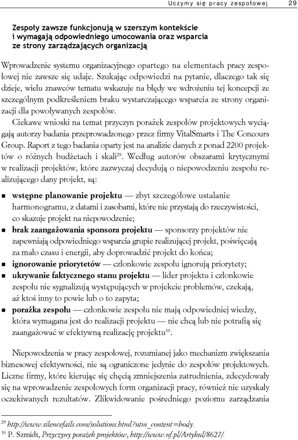 Szukając odpowiedzi na pytanie, dlaczego tak się dzieje, wielu znawców tematu wskazuje na błędy we wdrożeniu tej koncepcji ze szczególnym podkreśleniem braku wystarczającego wsparcia ze strony