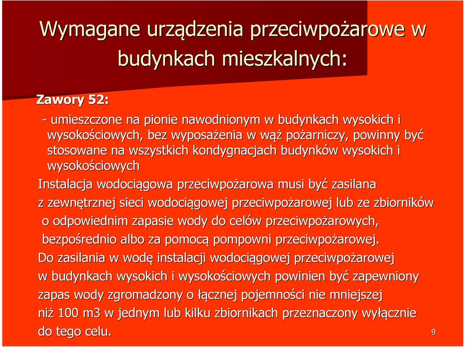 zbiorników o odpowiednim zapasie wody do celów w przeciwpożarowych, bezpośrednio albo za pomocą pompowni przeciwpożarowej.