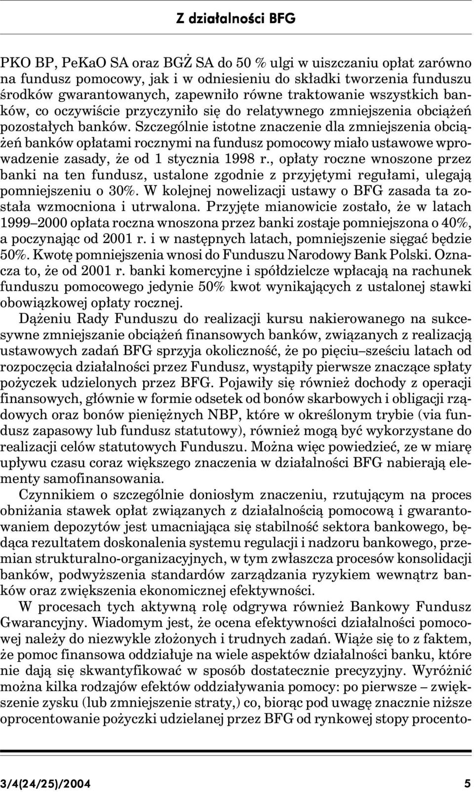 Szczególnie istotne znaczenie dla zmniejszenia obciążeń banków opłatami rocznymi na fundusz pomocowy miało ustawowe wprowadzenie zasady, że od 1 stycznia 1998 r.