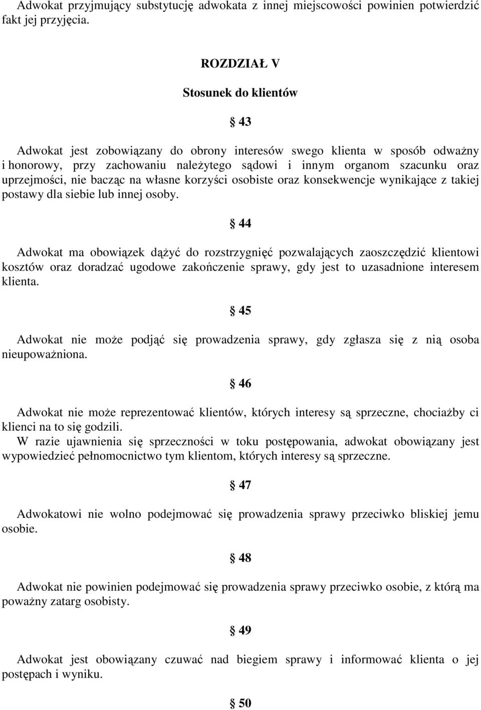 nie bacząc na własne korzyści osobiste oraz konsekwencje wynikające z takiej postawy dla siebie lub innej osoby.