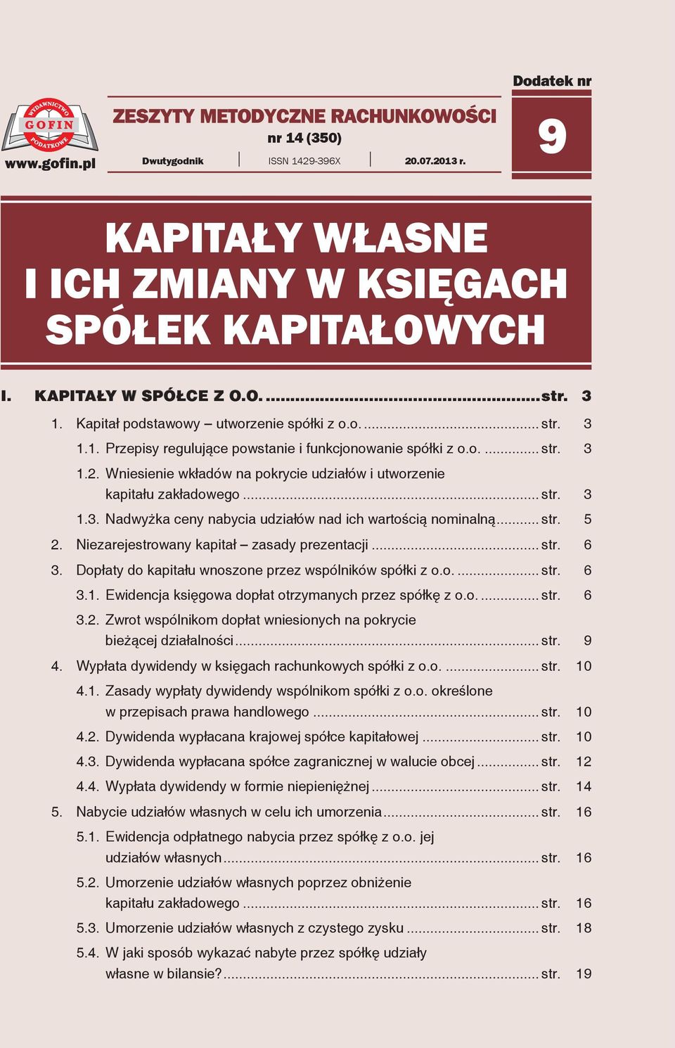 .. str. 5 2. Niezarejestrowany kapitał zasady prezentacji... str. 6 3. Dopłaty do kapitału wnoszone przez wspólników spółki z o.o... str. 6 3.1. Ewidencja księgowa dopłat otrzymanych przez spółkę z o.