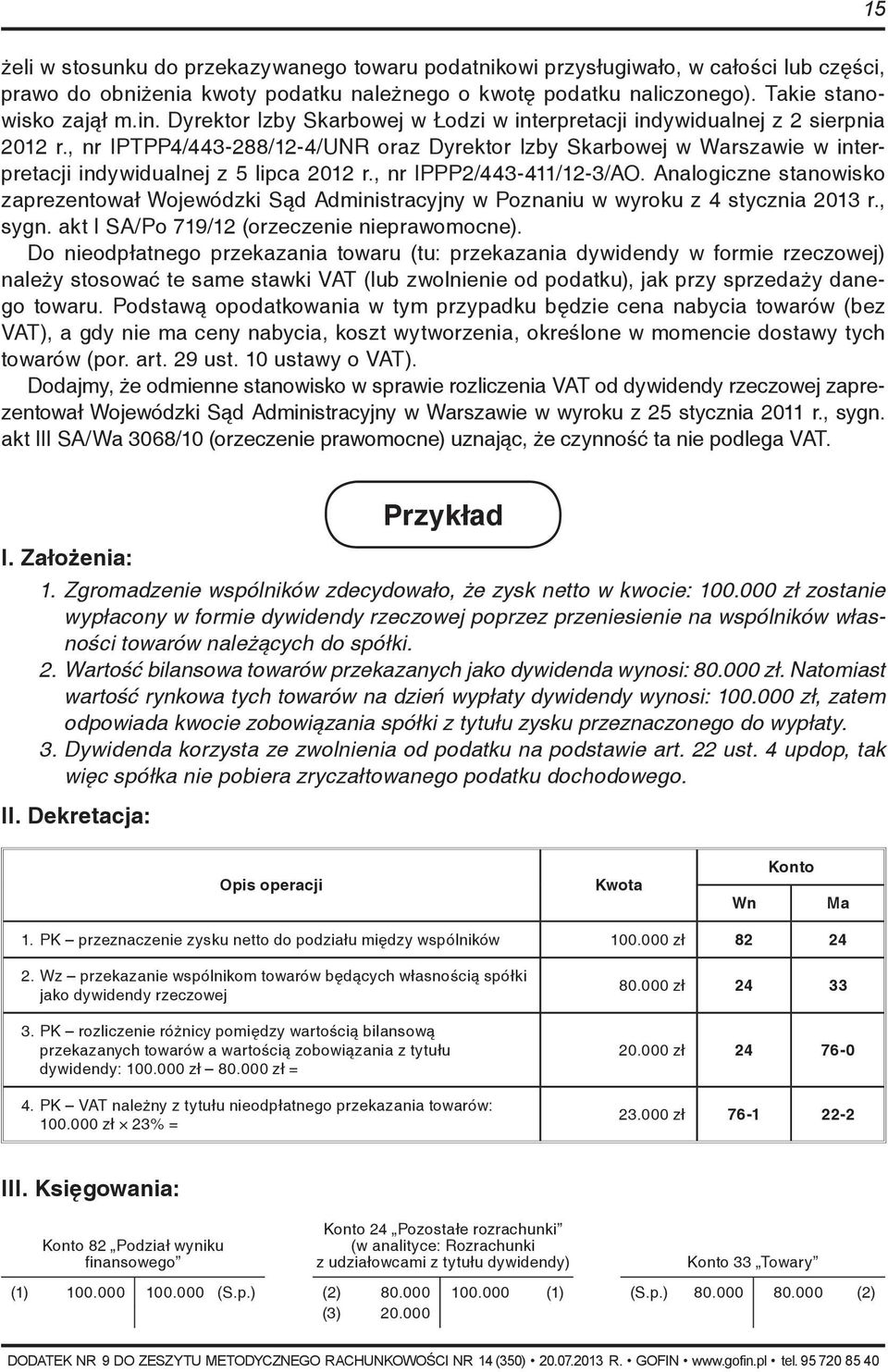 , nr IPPP2/443-411/12-3/AO. Analogiczne stanowisko zaprezentował Wojewódzki Sąd Administracyjny w Poznaniu w wyroku z 4 stycznia 2013 r., sygn. akt I SA/Po 719/12 (orzeczenie nieprawomocne).