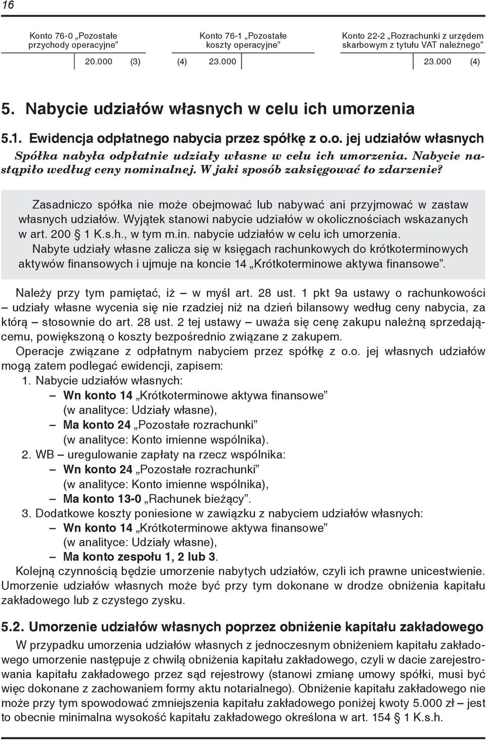 Nabycie nastąpiło według ceny nominalnej. W jaki sposób zaksięgować to zdarzenie? Zasadniczo spółka nie może obejmować lub nabywać ani przyjmować w zastaw własnych udziałów.