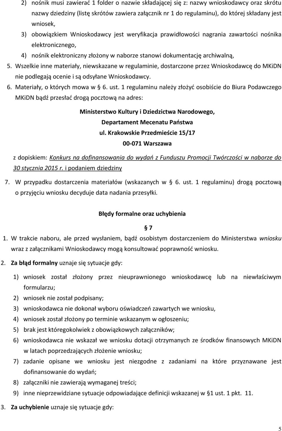 Wszelkie inne materiały, niewskazane w regulaminie, dostarczone przez Wnioskodawcę do MKiDN nie podlegają ocenie i są odsyłane Wnioskodawcy. 6. Materiały, o których mowa w 6. ust.