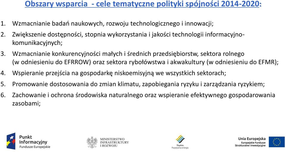 Wzmacnianie konkurencyjności małych i średnich przedsiębiorstw, sektora rolnego (w odniesieniu do EFRROW) oraz sektora rybołówstwa i akwakultury (w odniesieniu do