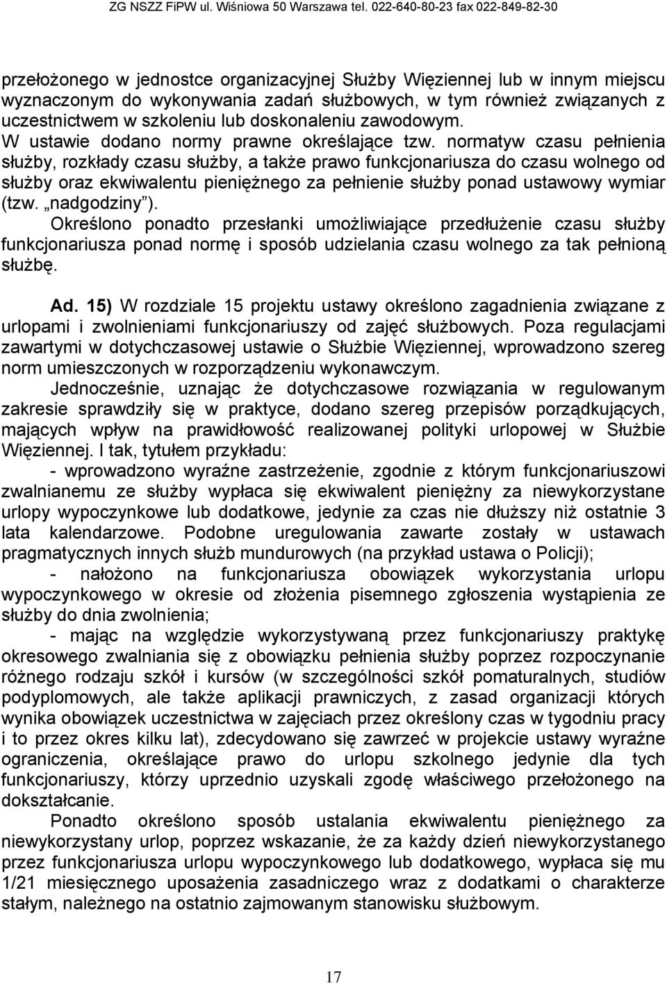 normatyw czasu pełnienia służby, rozkłady czasu służby, a także prawo funkcjonariusza do czasu wolnego od służby oraz ekwiwalentu pieniężnego za pełnienie służby ponad ustawowy wymiar (tzw.