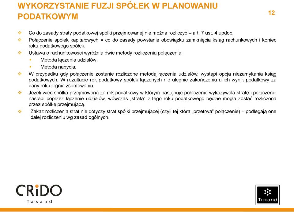 Ustawa o rachunkowości wyróżnia dwie metody rozliczenia połączenia: Metoda łączenia udziałów; Metoda nabycia.