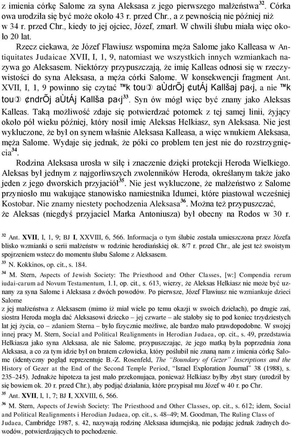 Rzecz ciekawa, że Józef Flawiusz wspomina męża Salome jako Kalleasa w Antiquitates Judaicae XVII, I, 1, 9, natomiast we wszystkich innych wzmiankach nazywa go Aleksasem.