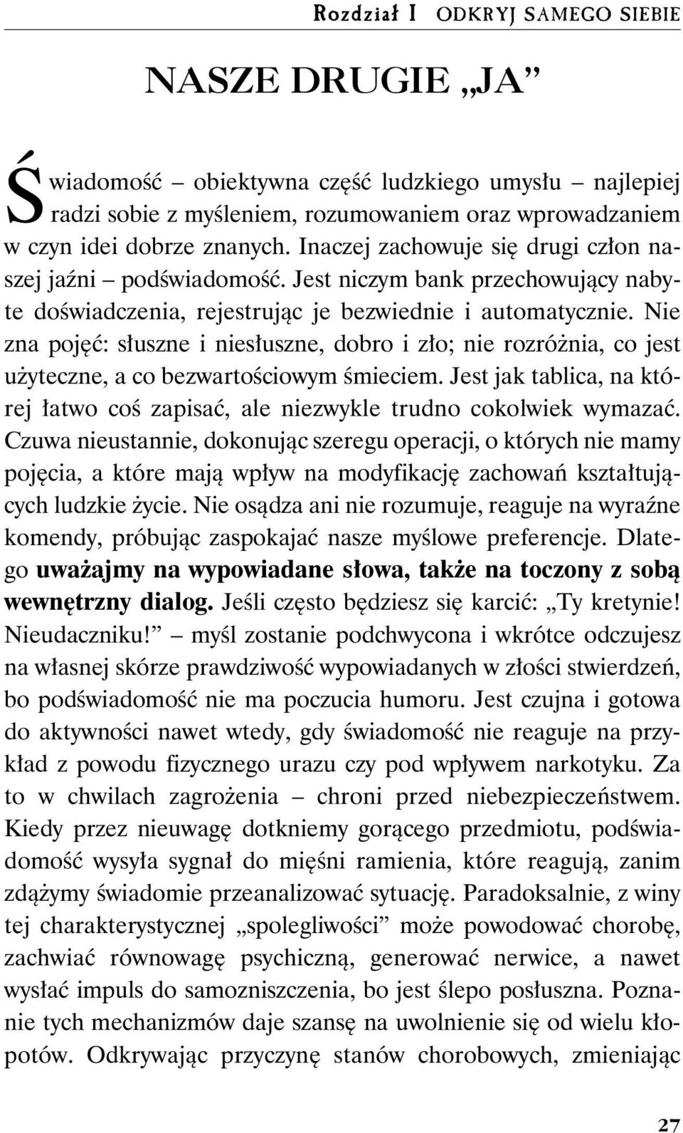 Nie zna pojęć: słuszne i niesłuszne, dobro i zło; nie rozróżnia, co jest użyteczne, a co bezwartościowym śmieciem.