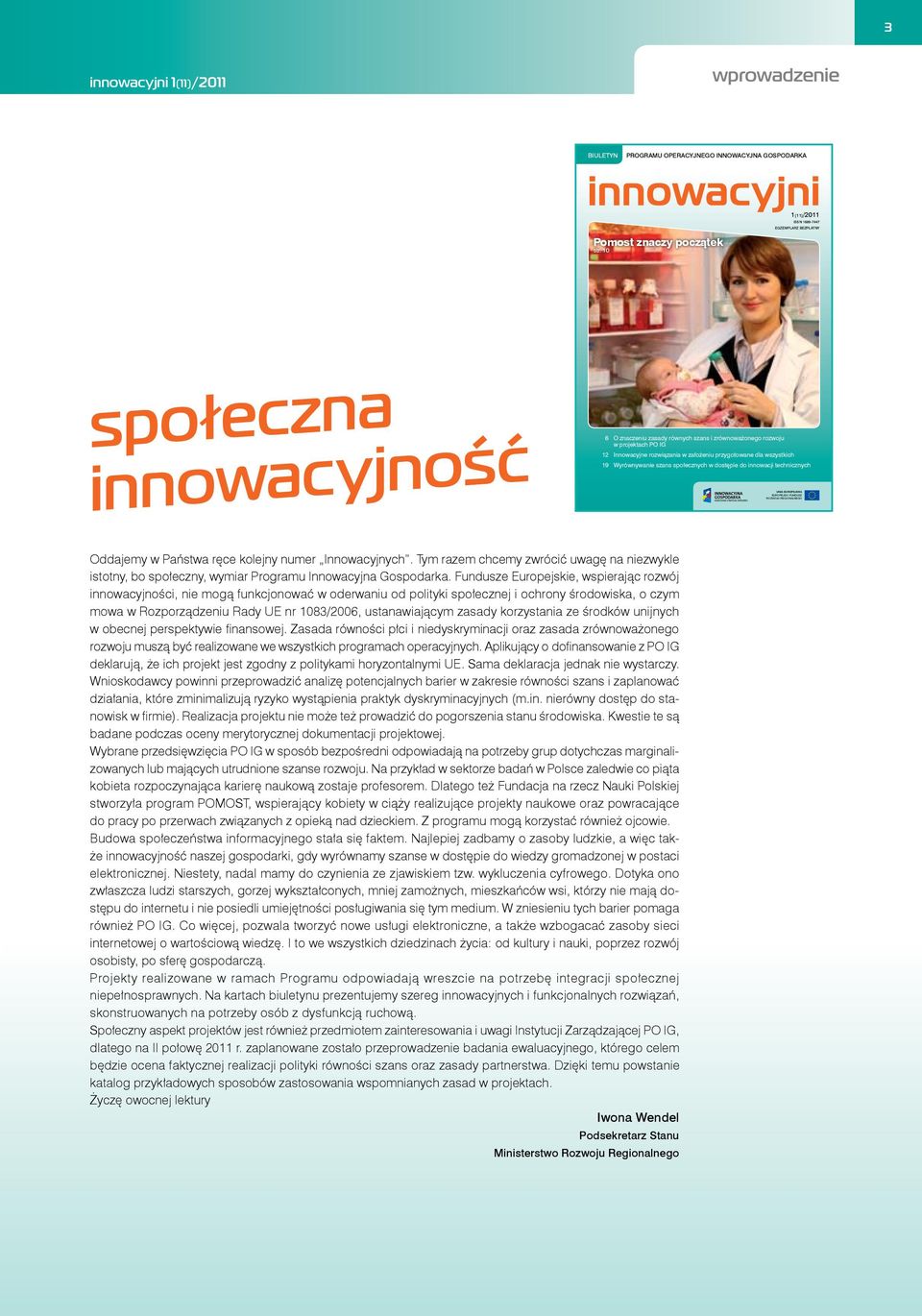 wszystkich 19 Wyrównywanie szans społecznych w dostępie do innowacji technicznych UNIA EUROPEJSKA EUROPEJSKI FUNDUSZ ROZWOJU REGIONALNEGO Oddajemy w Państwa ręce kolejny numer Innowacyjnych.