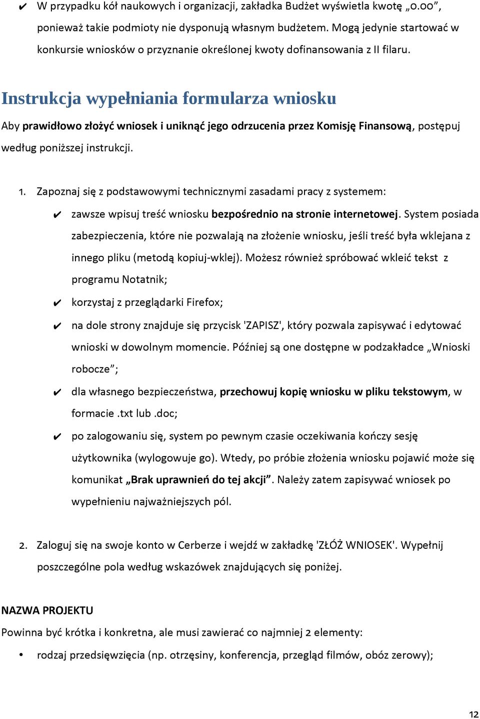 Instrukcja wypełniania formularza wniosku Aby prawidłowo złożyć wniosek i uniknąć jego odrzucenia przez Komisję Finansową, postępuj według poniższej instrukcji. 1.