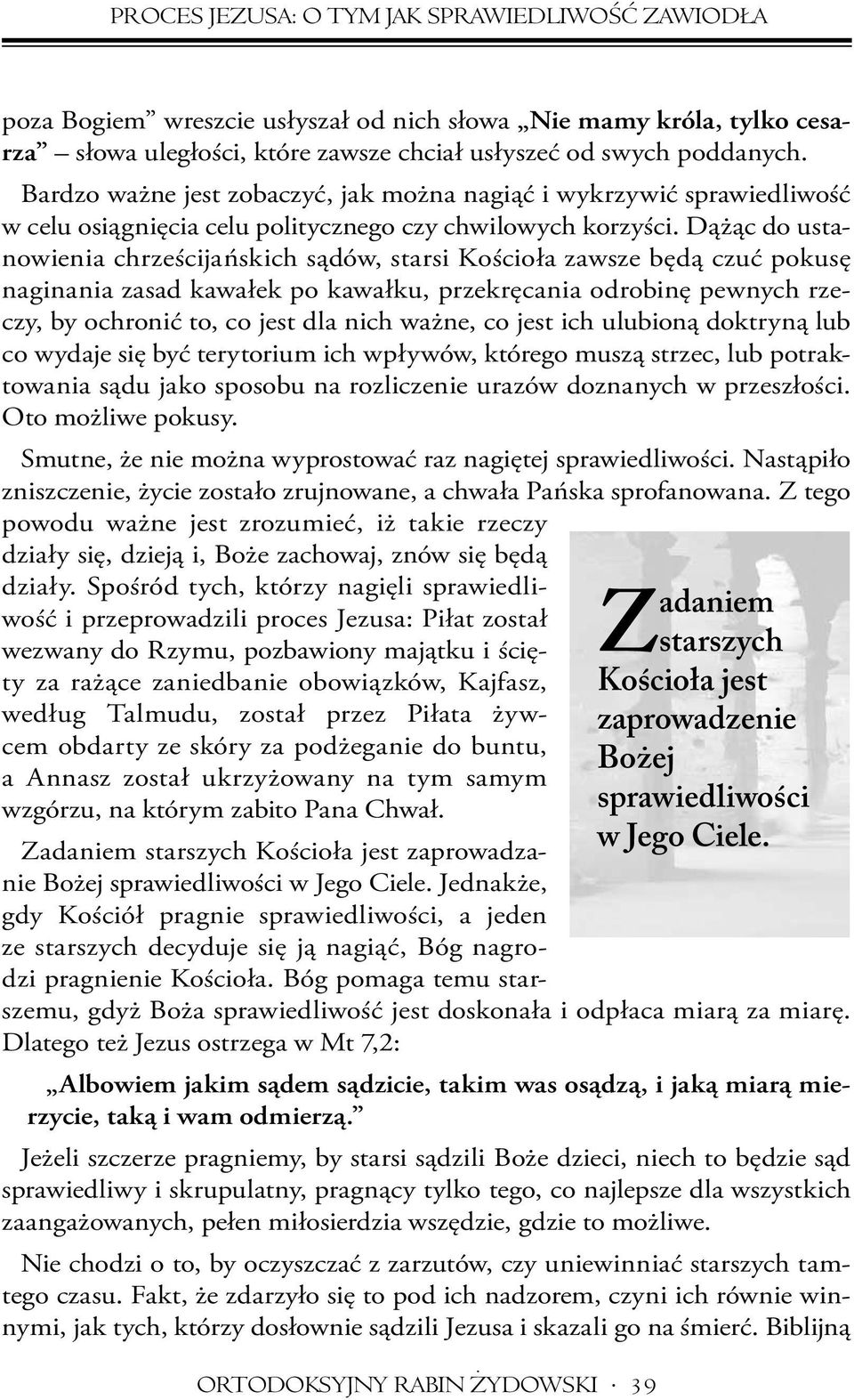 Dążąc do ustanowienia chrześcijańskich sądów, starsi Kościoła zawsze będą czuć pokusę naginania zasad kawałek po kawałku, przekręcania odrobinę pewnych rzeczy, by ochronić to, co jest dla nich ważne,