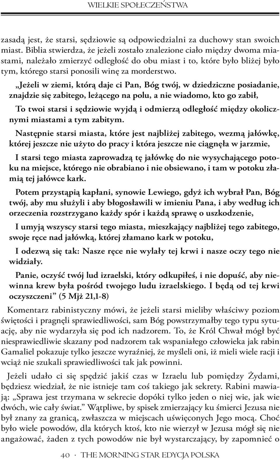 Jeżeli w ziemi, którą daje ci Pan, Bóg twój, w dziedziczne posiadanie, znajdzie się zabitego, leżącego na polu, a nie wiadomo, kto go zabił, To twoi starsi i sędziowie wyjdą i odmierzą odległość