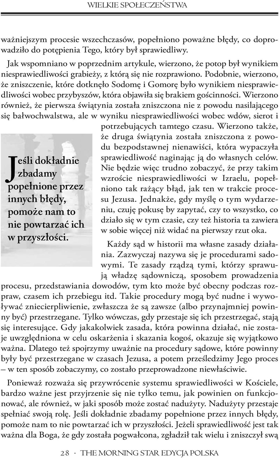 Podobnie, wierzono, że zniszczenie, które dotknęło Sodomę i Gomorę było wynikiem niesprawiedliwości wobec przybyszów, która objawiła się brakiem gościnności.